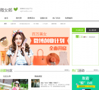 ΢Ů��vgirl.weibo.com