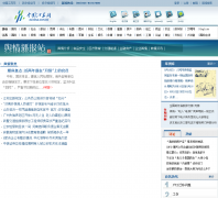 �й����������鲥��վyuqing.jschina.com.cn