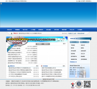 ���캽��ְҵ����ѧԺcqepc.cn