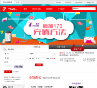 ����ͨ����Ӫҵ��10026.cn