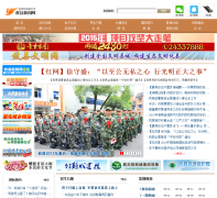 ����������yxnews.gov.cn