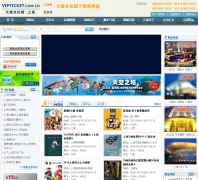 �й�Ʊ��ͨvipticket.com.cn