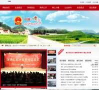 �й��������������Ż���վguiding.gov.cn