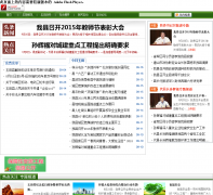 �����������Ż���վyutian.gov.cn