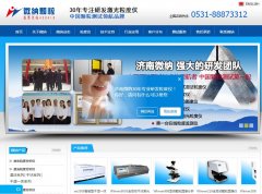 ΢�ɿ���www.jnwinner.com