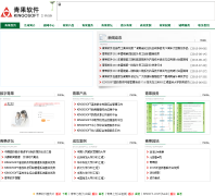 �������www.kingosoft.com