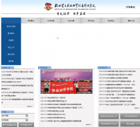 ���ֵ��ӿƼ���ѧ��Ϣ�Ƽ�ѧԺi.guet.edu.cn