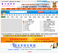 �ض���Ϣ��www.0455tv.com