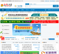 �����˲���sgrcw.com