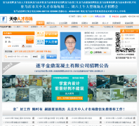 פ�����˲���zmdsjob.com