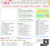 �й���ʿ��512test.com