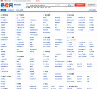 �½��׵���xinjiang.edeng.cn