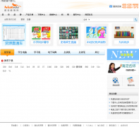  ŵ�ǽ�����ѧϰ����download.noahedu.com