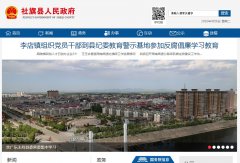��������������www.sheqi.gov.cn