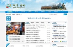 ����������������www.scqs.gov.cn