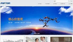 ���ڹɷ�www.porton.cn