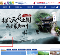 �Ϻ����ռ������������޹�˾sh-holiday.com