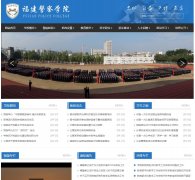 ��������ѧԺfjpsc.edu.cn