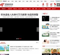 μ����weinan.hsw.cn