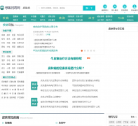 Ѱҽ��ҩƤ����Ƶ��pfk.xywy.com