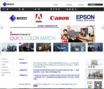 ��׿��˾����eizo.com.cn