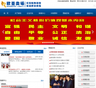 ����ŷ�������ٷ���վ ccoymc.com