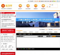 ������www.jinmajia.com