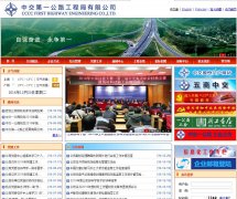 �н���һ��·���̾����޹�˾fheb.cn