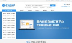 ������չ����www.fairso.com