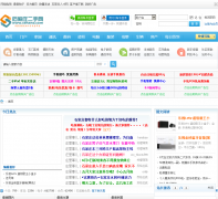 ʯ��ׯ��̳sehand.com