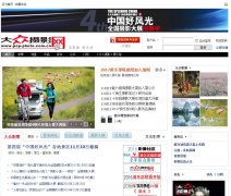 ������Ӱ��pop-photo.com.cn