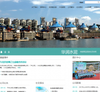 ����ˮ��www.crcement.com