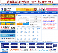 ������Ƹ��hazpw.org