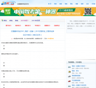 ���濼�Կ�jiaogui.jxedt.com