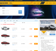 �����⳵˳�糵easyride.zuche.com