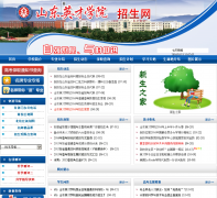 ɽ��Ӣ��ѧԺzsw.ycxy.com