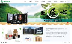 �����Ƽ�www.nwpak.com