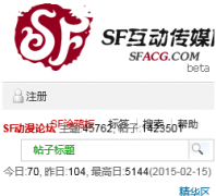 SF������̳bbs.sfacg.com