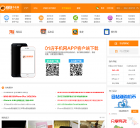 01���ֻ���shhuo.com