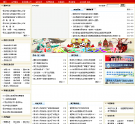 �й��ں�heihe.gov.cn