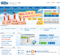 ���ƹ�wangzhanggui.com