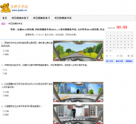 ��Уһ��ͨ��Ŀ��ģ�⿼��km4.jszks.cn