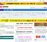 �ζ��³���jdxc.sh.cn