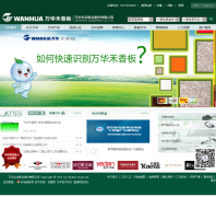 ����̬��ҵ���޹�˾whstby.cn