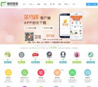 ΢�Źܼ�weixinguanjia.cn