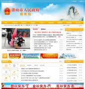 Ǳɽ������qss.gov.cn