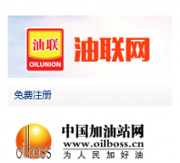 �й�����վ������oilboss.cn