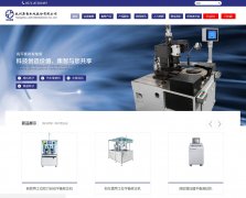 ���ǹɷ�www.zjjizhi.com