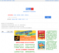 ���ײ�daiyicha.com