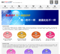 �����ز�������˾toberp.com